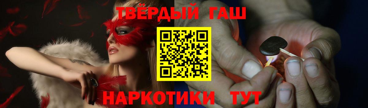 ГАШ 40% ТГК Осинники