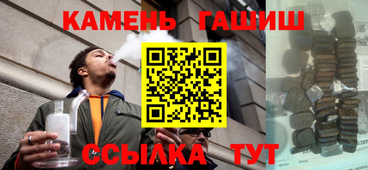 Гашиш гарик  Гашиш Изолятор  Вход с VPN  Осинники 