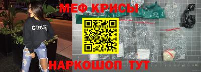 гидра Севастополь