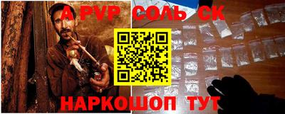 a pvp Свободный