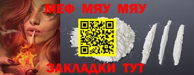 ECSTASY Северобайкальск