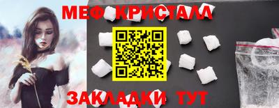 гидра Севастополь