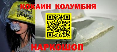 гидра Севастополь
