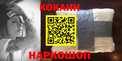 гидра Севастополь