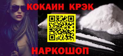 ECSTASY Северобайкальск