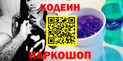 ECSTASY Северобайкальск