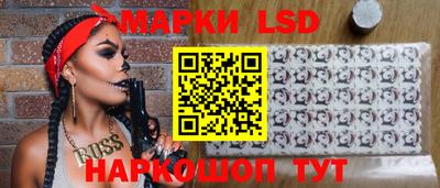 гидра Севастополь