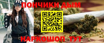 гидра Севастополь