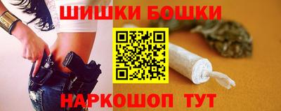 гидра Севастополь