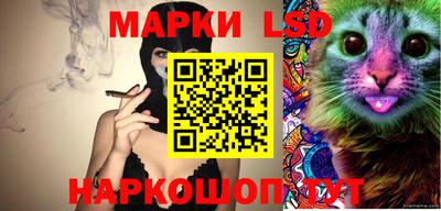 гидра Севастополь