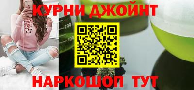 гидра Севастополь