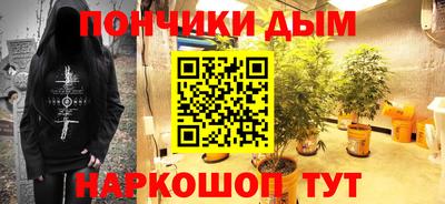 гидра Севастополь