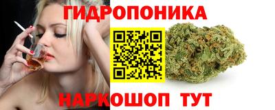 гидра Севастополь