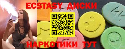ECSTASY Северобайкальск