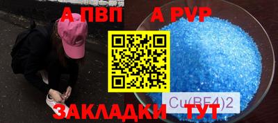 a pvp Свободный