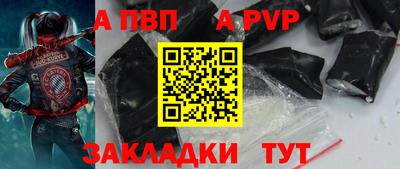 a pvp Свободный