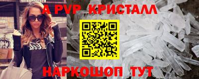 a pvp Свободный