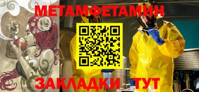 гидра Севастополь