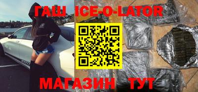 гидра Севастополь