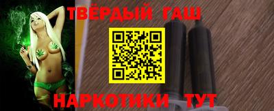 гидра Севастополь