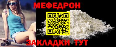 гидра Севастополь