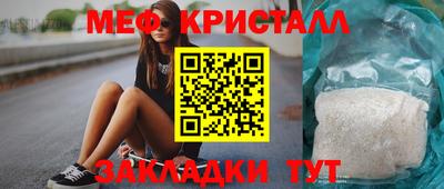 ECSTASY Северобайкальск
