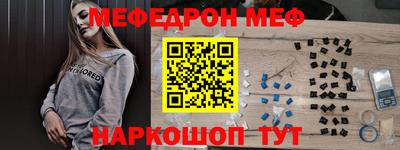 гидра Севастополь