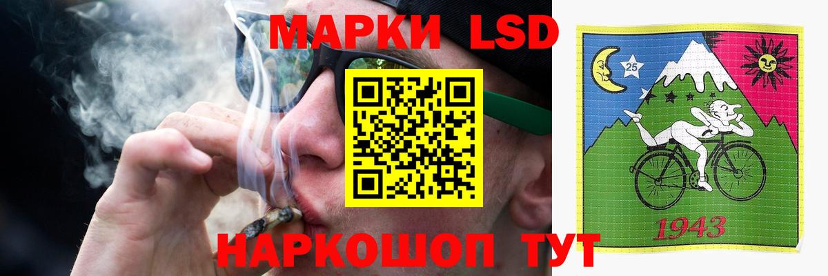 Лсд 25 экстази ecstasy  Вход с VPN  OMG вход  Осинники 