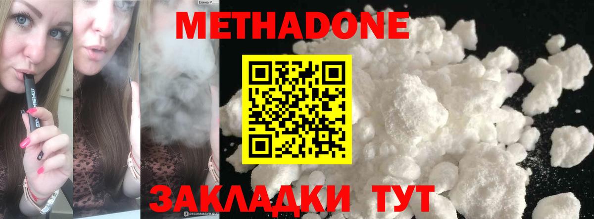 Бошки Шишки  ГАШ  ГЕРОИН  МЕТАМФЕТАМИН  Cocaine  Осинники  Вход с VPN  Где найти наркотики?  A-PVP СК   Меф МЯУ МЯУ   ЭКСТАЗИ 