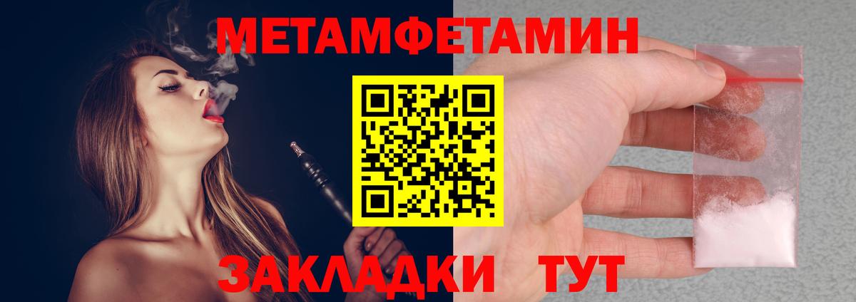 Осинники  МЕТАМФЕТАМИН витя  МЕТАМФЕТАМИН витя  Вход с VPN 