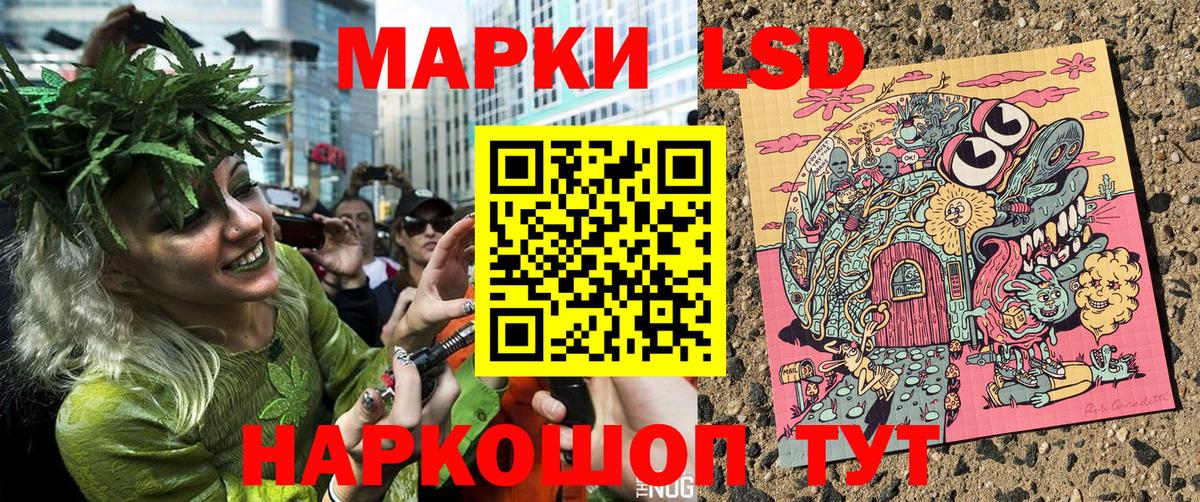 Осинники  Марки NBOMe 1,8мг  Вход с VPN 