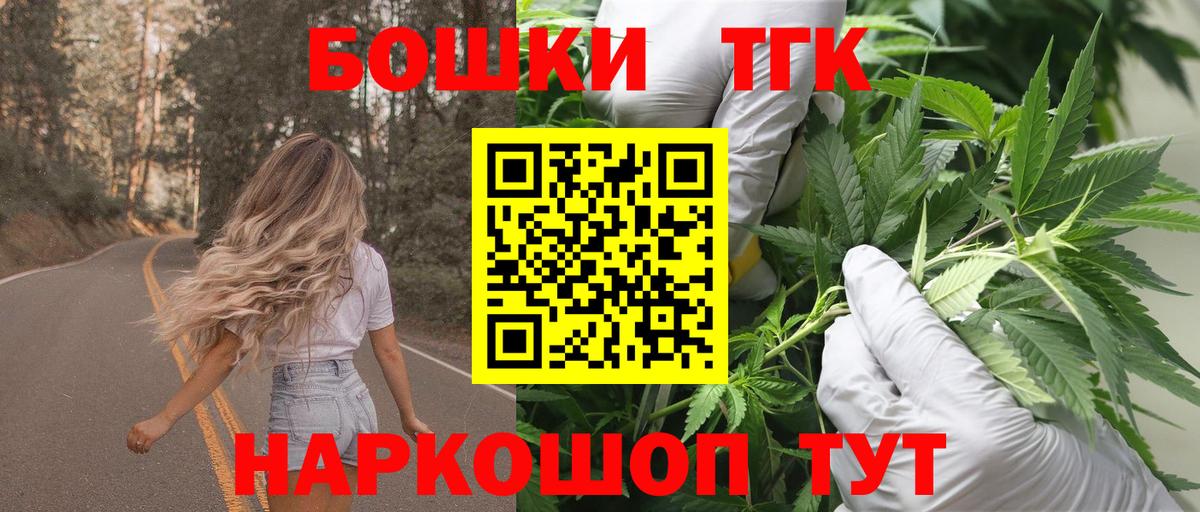 Каннабис SATIVA & INDICA Осинники