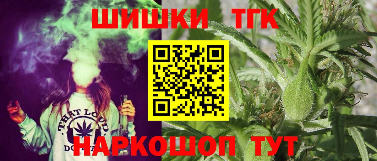 Канабис Ganja  Канабис LSD WEED  Марихуана план  Осинники  Вход с VPN 